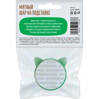 Игрушка для кошек Деревенские лакомства Мятный шар на подставке 26 г