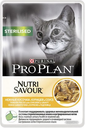 Пресервы Pro Plan Sterilised с курицей 0.085 кг