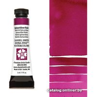 Акварельная краска Daniel Smith DS284610094 (хинакридон фиолетовый)