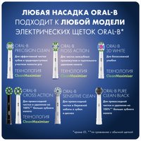 Электрическая зубная щетка Oral-B Pro Series 1 500 Black Edition D305.513.3