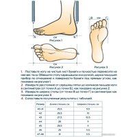 Вкладыши для сапог Torvi Пятислойные гипоаллергенная ткань -45°С ВМ 03 45 40/41 (р-р 40-41)