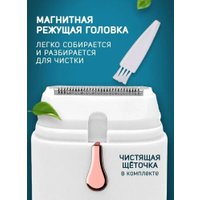 Электробритва Oulemei OLM-TM001 (белый)
