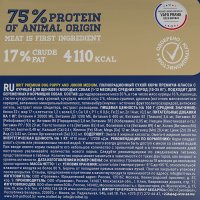 Сухой корм для собак Brit Premium Dog Puppy and Junior Medium курица 3 кг