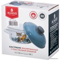 Кастрюля Agness Озорные коты 951-009