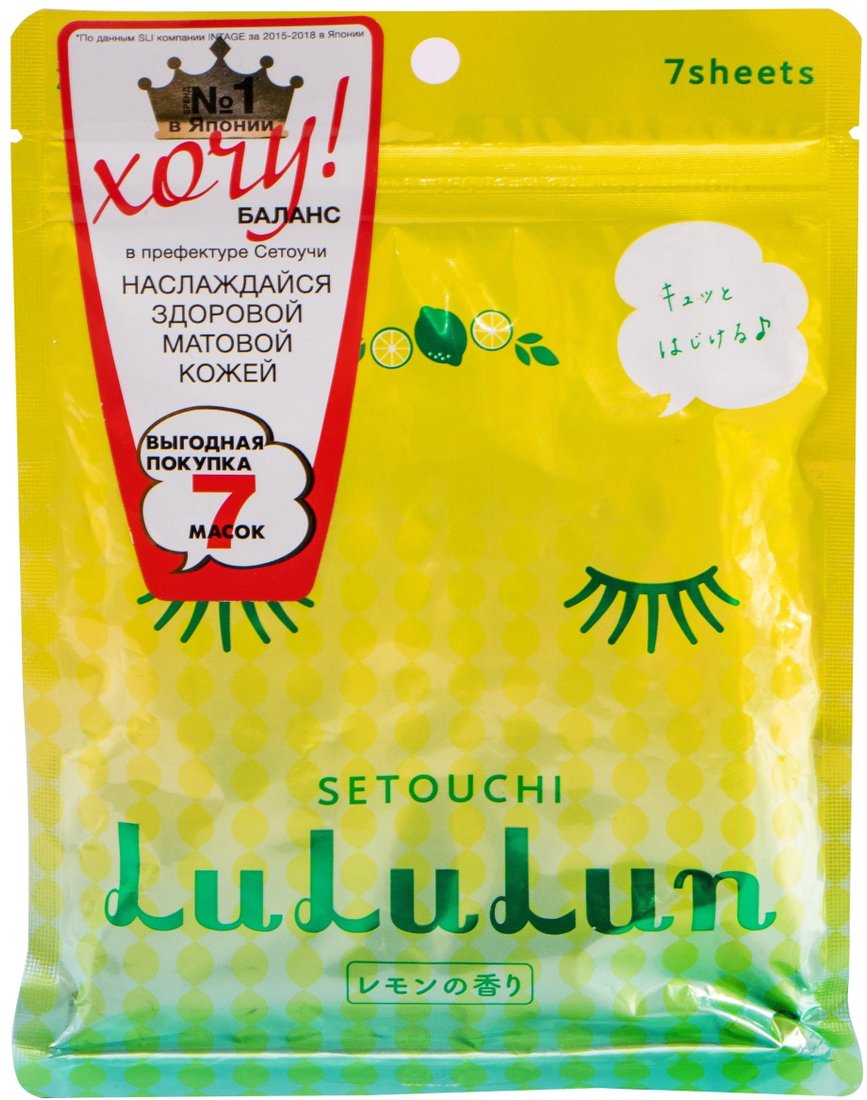 

Lululun Набор масок Premium Face Mask Lemon 7 шт