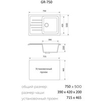 Кухонная мойка Granrus GR-750 (антрацит блэк)