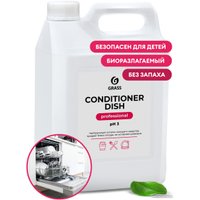 Ополаскиватель для посудомоечной машины Grass Conditioner Dish 216101 (5 кг)