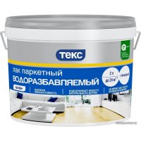 Лак ТЕКС Профи паркетный 10 л (глянцевый)