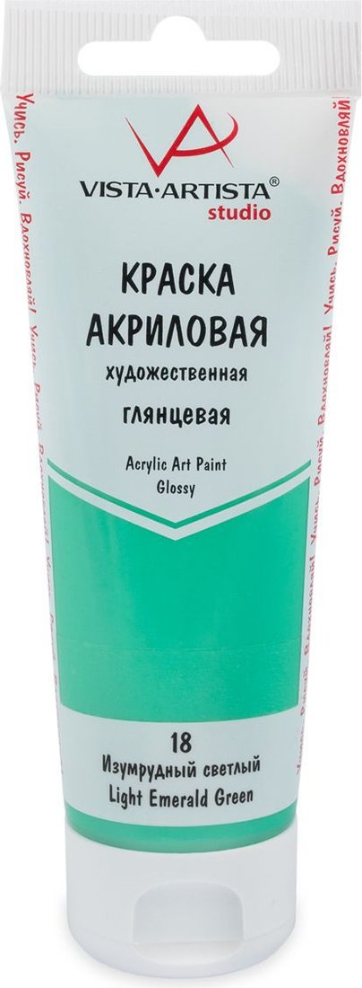

Акриловая краска Vista-Artista Studio глянцевый VAAG-75 (75 мл, 18 изумрудный светлый/light emerald green)