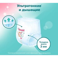 Трусики-подгузники Tanoshi Baby Pants L 9-14 кг (132 шт)