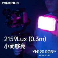 Лампа Yongnuo YN120 RGB (черный) в Гомеле