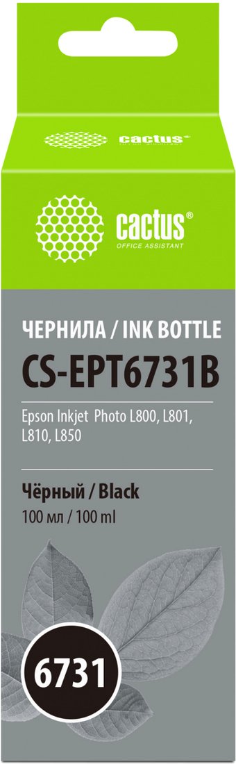 

Чернила CACTUS CS-EPT6731B