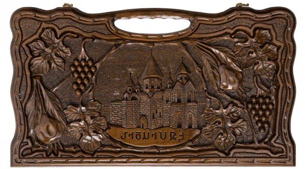 

Шашки/нарды Haleyan Эчмиадзин kh032-5