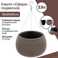 Кашпо El Casa Сфера 640448 (серо-коричневый)