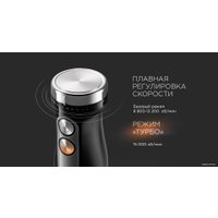 Погружной блендер Redmond (Редмонд) RHB-2998