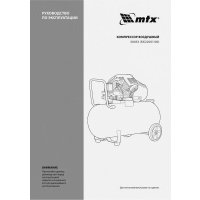 Компрессор MTX КК-2200/100
