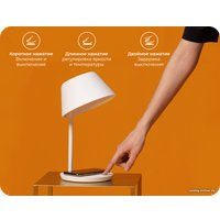 Настольная лампа Yeelight Starian LED Bedside Lamp Pro YLCT03YL