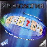 Настольная игра Dream Makers Хронология [1309]