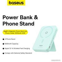 Внешний аккумулятор Baseus MagPro Magnetic Bracket Wireless Fast-Charging Power Bank 20W 5000mAh (мятный)