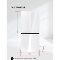 Четырёхдверный холодильник LEX LCD450WGID