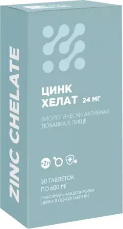 Витамин BioTerra Цинк хелат 24мг (30 таблеток)
