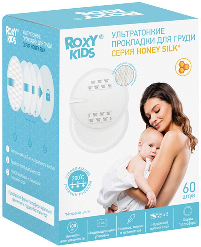 

Прокладки для груди Roxy Kids RBP-R130F-60 (60 шт)