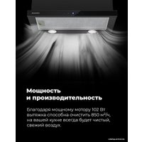 Кухонная вытяжка MAUNFELD VS Touch 850 60 (белый)