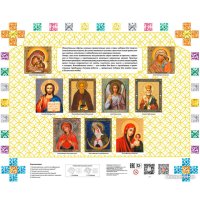 Алмазная мозаика  Белоснежка Икона Божией матери Казанская 955-IP-S