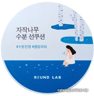 Крем солнцезащитный Round Lab Birch Juice Moisturizing Sun Cushion SPF50+ PA++++ (15 г)