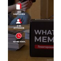 Карточная игра Pufpuf Что за мем? 103