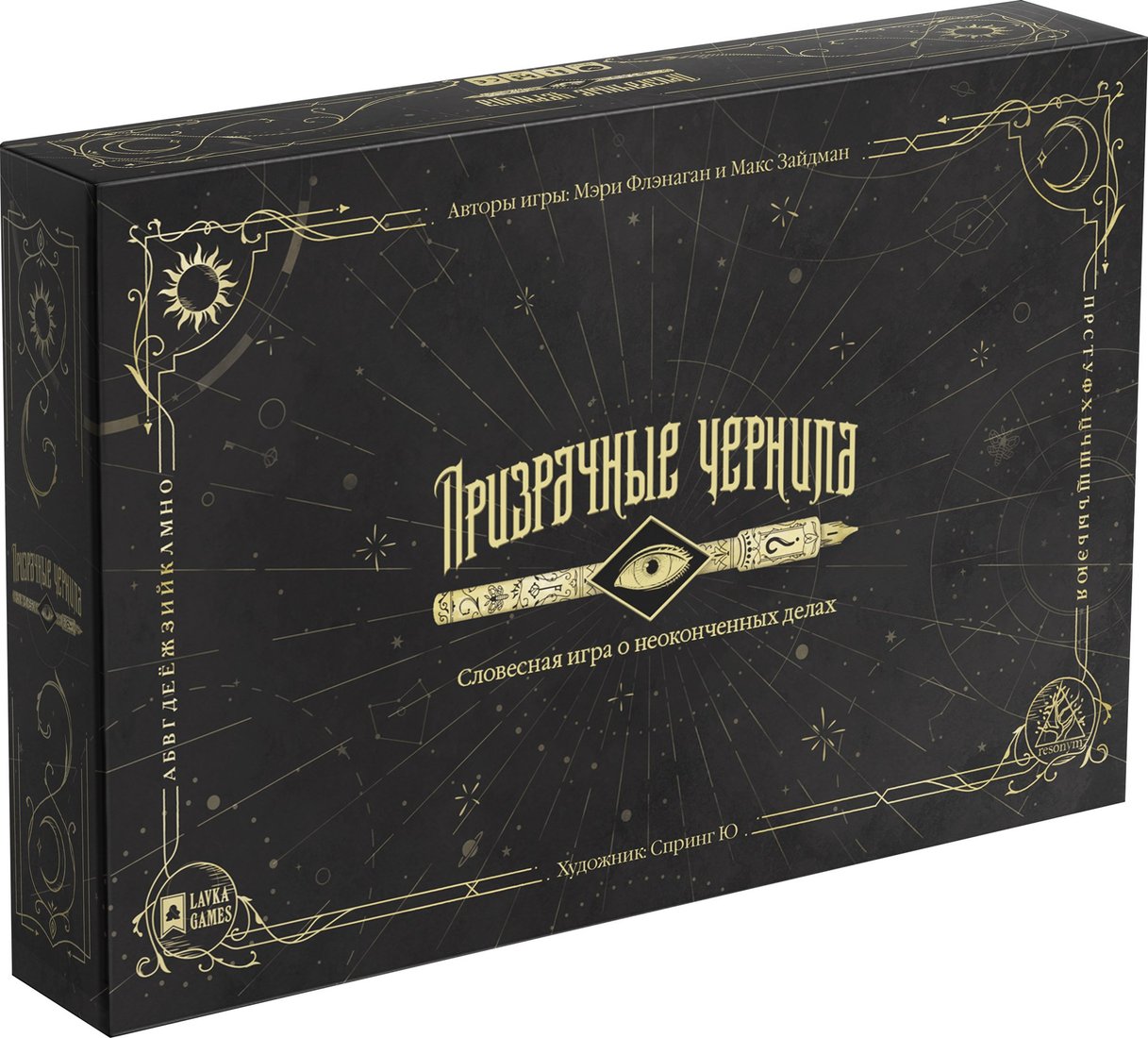 

Карточная игра Lavka Games Призрачные чернила ЧЕР001