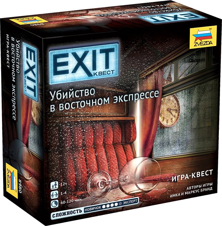 

Настольная игра Звезда Exit-Квест. Убийство в восточном экспрессе 8980