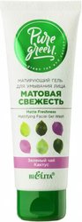 Гель для умывания Pure Green Матовая свежесть 75 мл