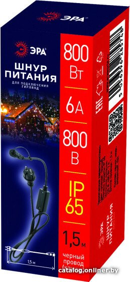 Гирлянда бахрома ЭРА ERAPS-BK1