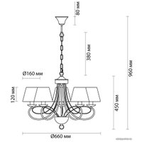 Подвесная люстра Lumion Fleur 4541/5