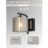 Бра Aitin Pro НББ 03-40-101 07552/1W (черный/хром)