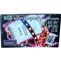 Контроллер RGB General Lighting Systems GDC-RGB-80-I-IP20-12