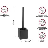 Ершик для унитаза Perfecto Linea Seashell Paradise 35-889004 (серый)