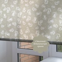 Рулонные шторы Franc Gardiner Print Сосна 55x160 9403219100 (бежевый)