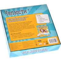 Ролевая игра Magellan Челюсти 2021 MAG119880 в Бресте