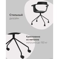 Офисное кресло Stool Group Doulton (черный) в Лиде