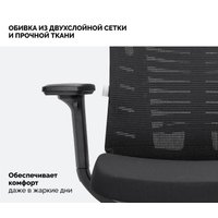 Офисное кресло SPARX Raze (черный)