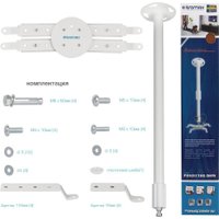Кронштейн Kromax PROJECTOR-300 (белый)