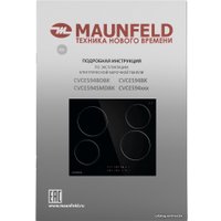 Варочная панель MAUNFELD CVCE594BK