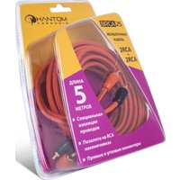 Кабель Phantom BRCA25