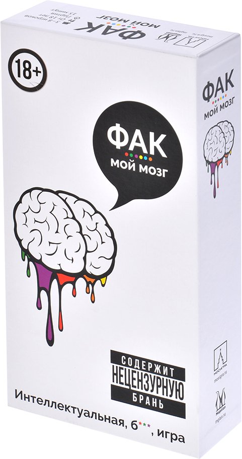 

Настольная игра Магеллан Фак мой мозг