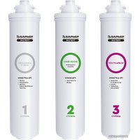 Комплект картриджей БАРЬЕР Эксперт Жесткость Р223Р00