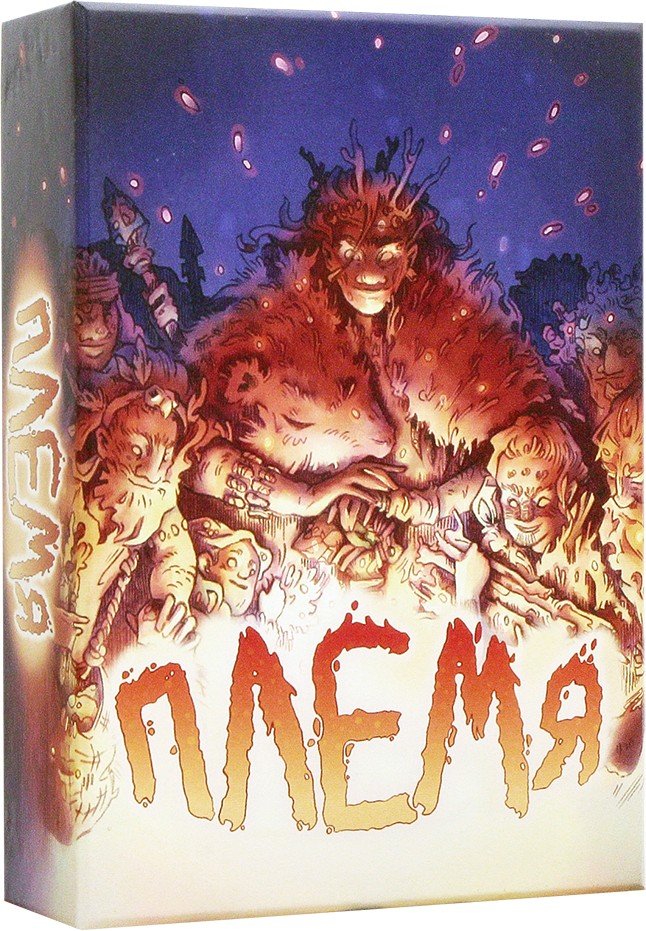 

Настольная игра Фабрика игр Племя