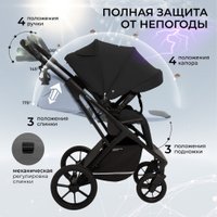 Универсальная коляска Sweet Baby Nuvola Air 2в1 (Moon Black)