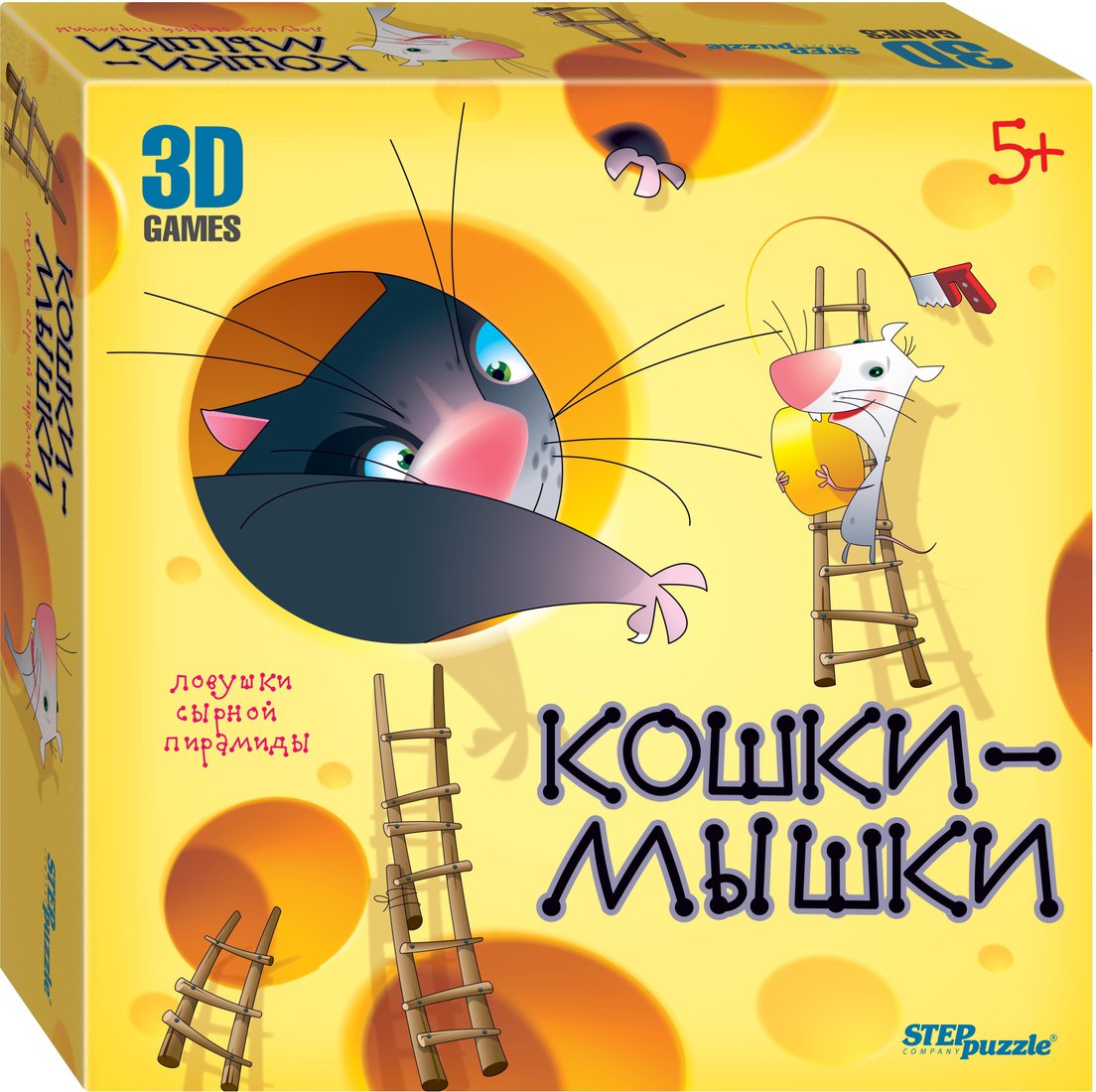 

Детская настольная игра Step Puzzle Кошки-мышки. Ловушки сырной пирамиды